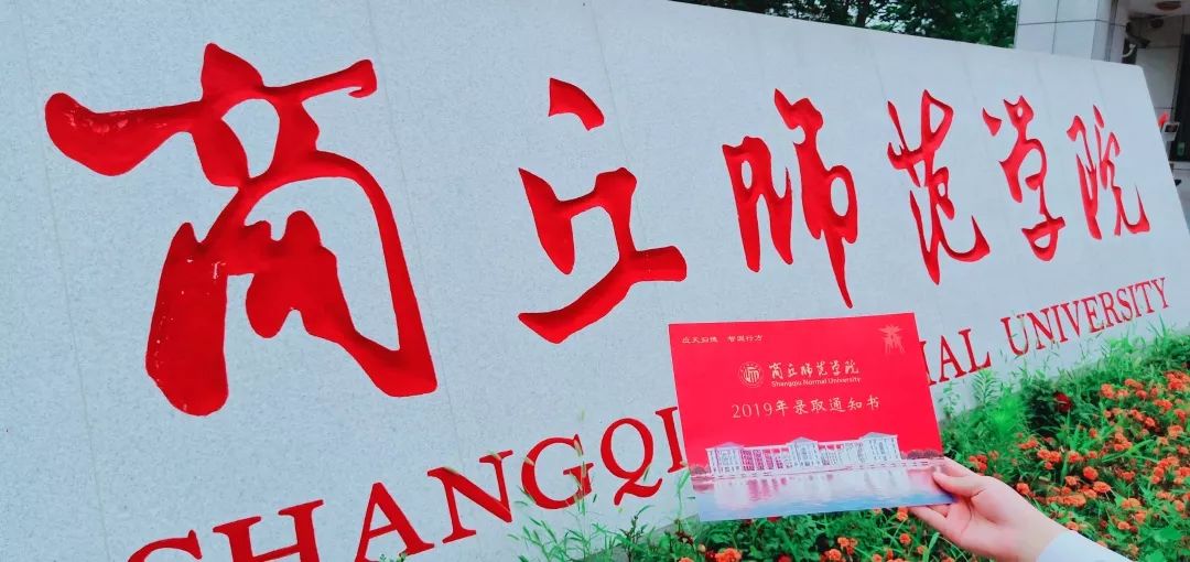 河南高校花式录取通知书,大学录取通知书河南省