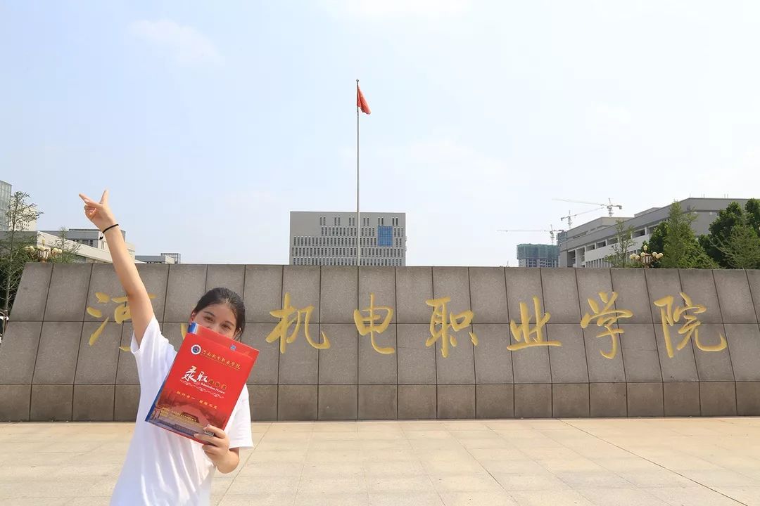 河南高校花式录取通知书,大学录取通知书河南省