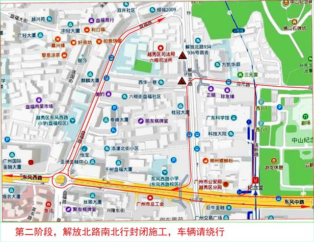 解放北路—应元路人行天桥将拆除，这些交通提醒你要知道