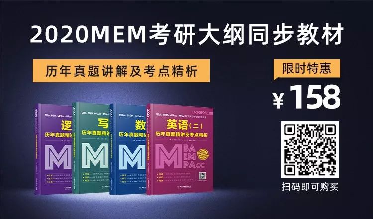 薪资涨幅47.7%！就业分析报告揭露MBA毕业生真实就业情况