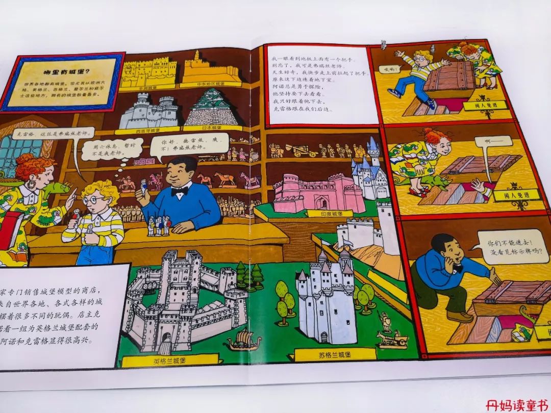 全球销量第一的书,全球十大销量书