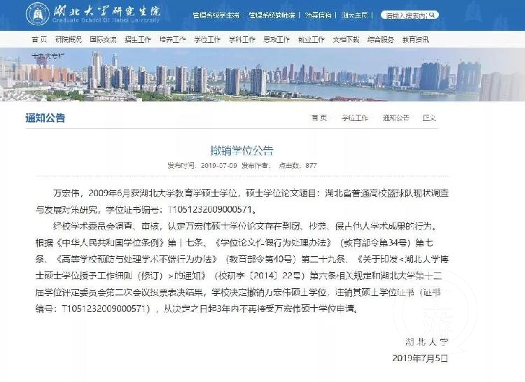 鍗庝腑绉戝ぇ璁烘枃,鍗庝腑甯堣寖澶у璁烘枃鎶勫啓