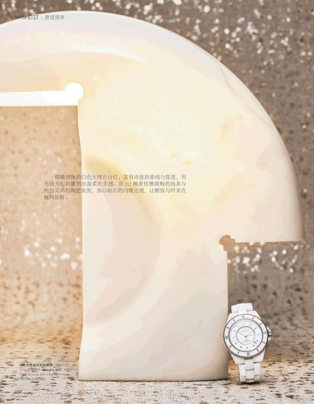 30间新开东方野宿,开启降温之旅|《家居廊》新刊预览