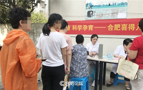 捍卫健康科学孕育｜合肥喜得儿孕育医院盛夏公益行