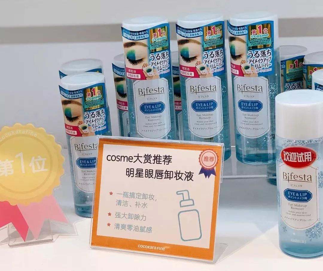 日本药妆店落户上海没了价格优势后消费者还会抢吗？