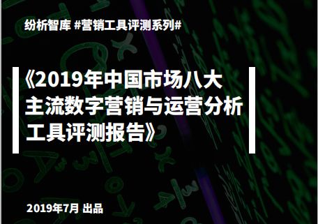值得购买的五大数据工具,数据分析好用的工具是什么