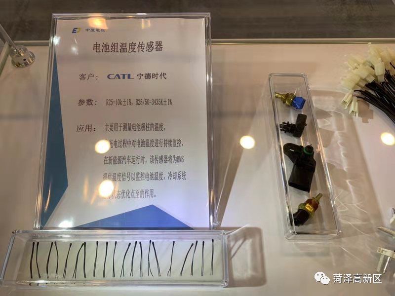 中厦电科,中国电子电器消费展