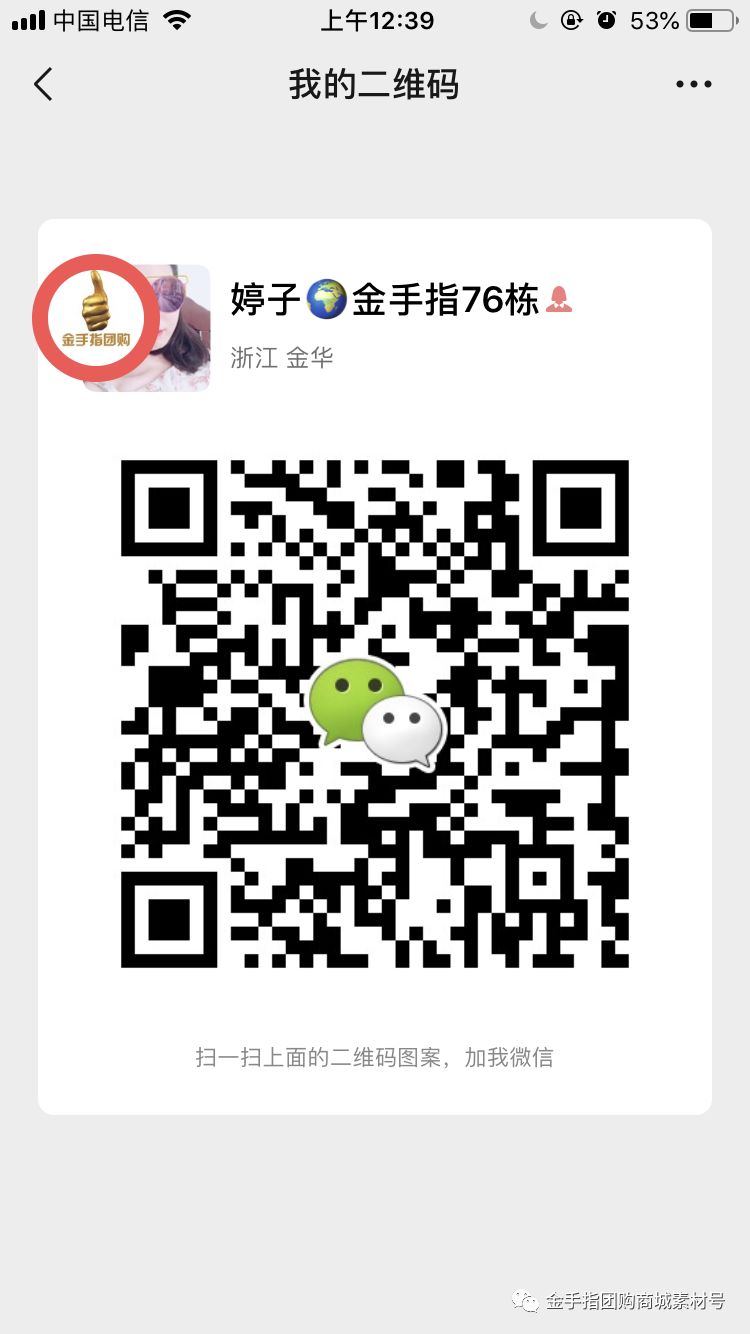 金手指团购4d厅,《金手指》团购