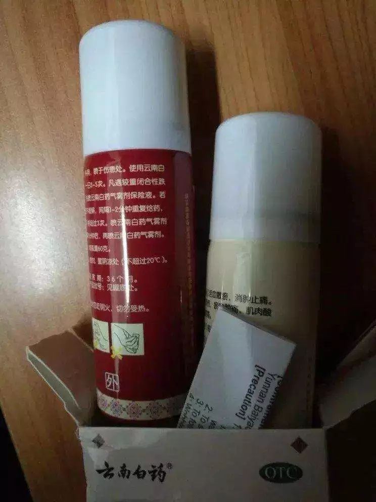 摔伤用白药气雾剂有用吗,喷白药气雾剂可以吃药吗