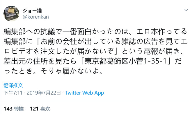 想要接到活,得先为对方着想-Anitama新声