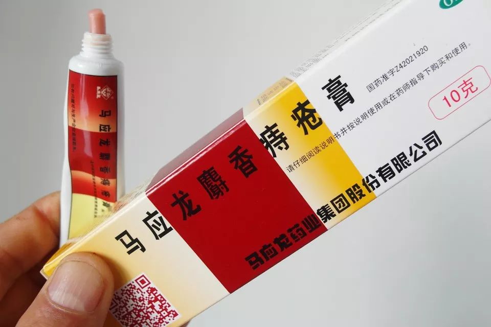 马应龙跨界卖口红,马应龙跨界化妆品