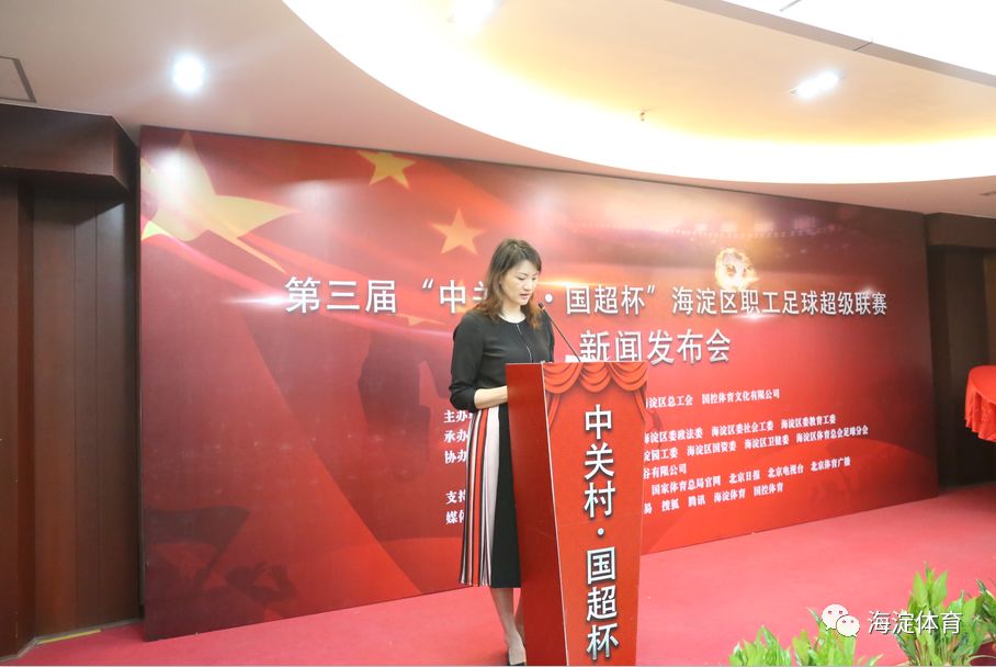 张恩华国家队进球,张恩华最新比赛