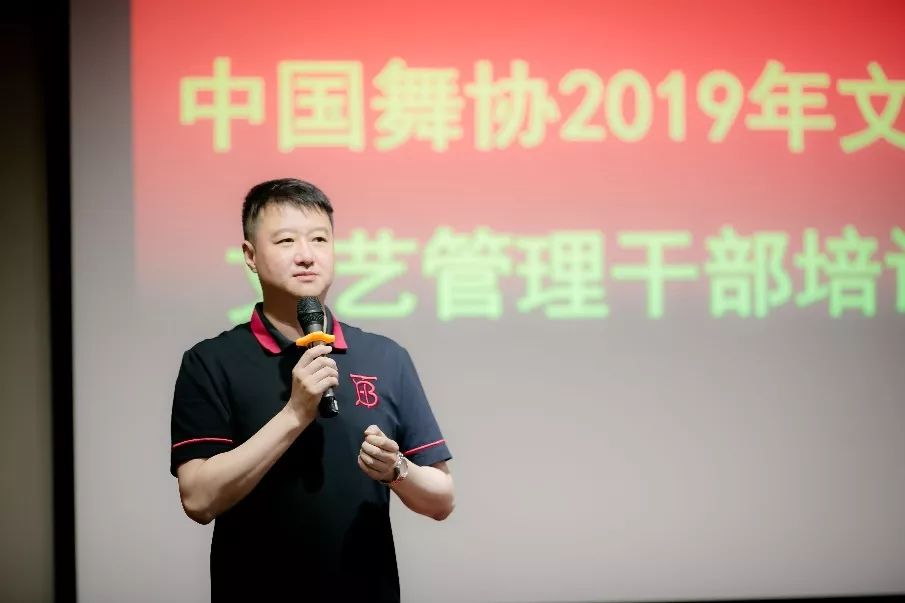 中国舞蹈家协会中国舞教师培训,中国舞蹈家协会2023会员培训