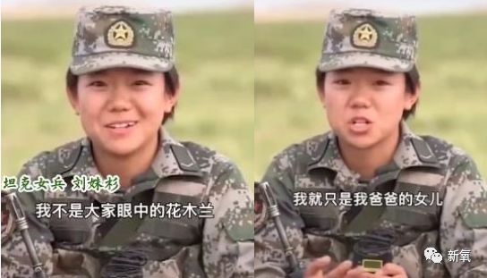 现代花木兰真帅,最好看的花木兰