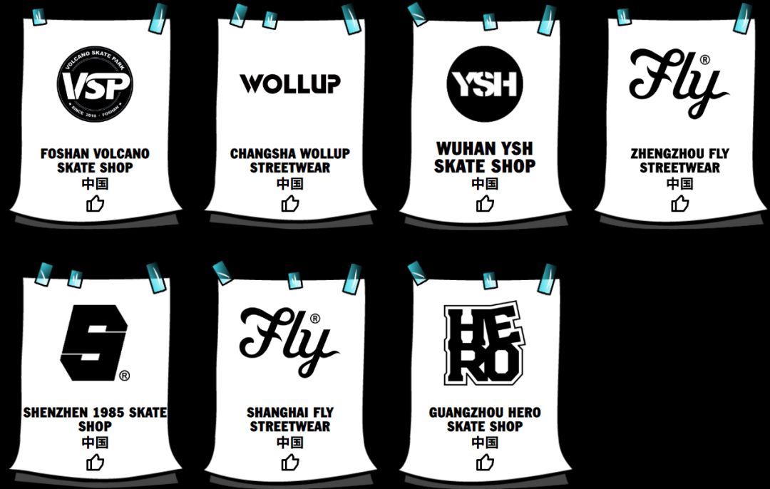 VANSSHOPRIOT板店集结，赛事登陆亚太区域