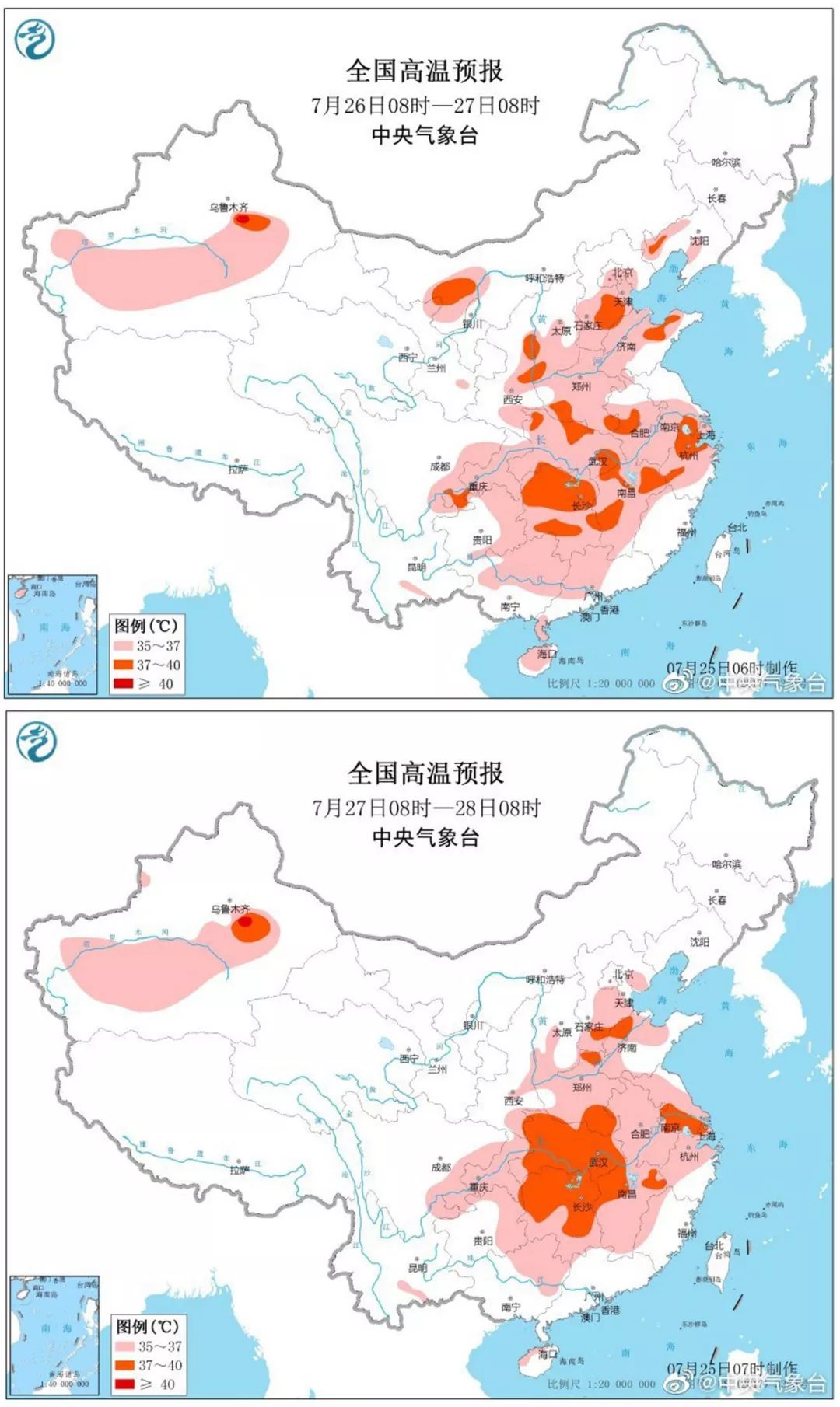 高温天气如何缓解中暑,最近高温有中暑的吗