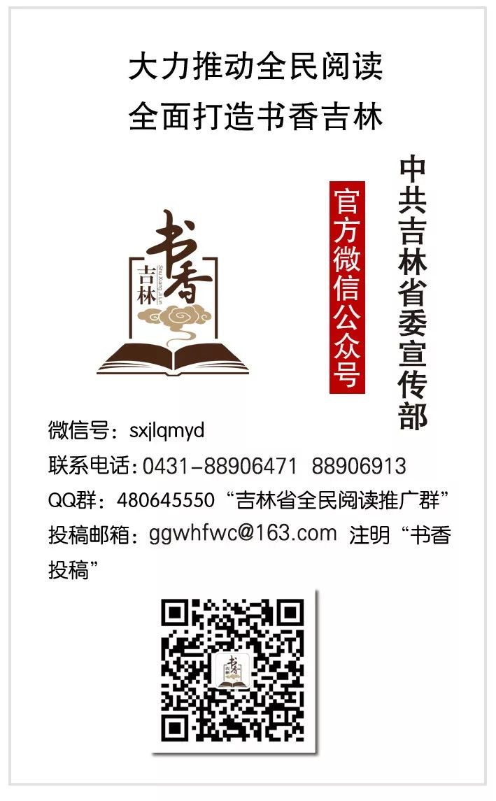 松嫩秋景“画”中来