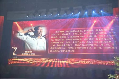 永不消逝的尼奴帕——追记腾冲边境傈僳族地区乡镇干部郭彩廷,四