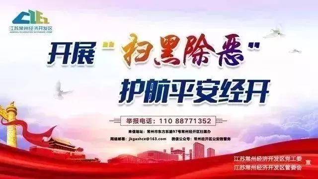 回眸拾光释芳华！常外经开初中行走在高品质教育的路上
