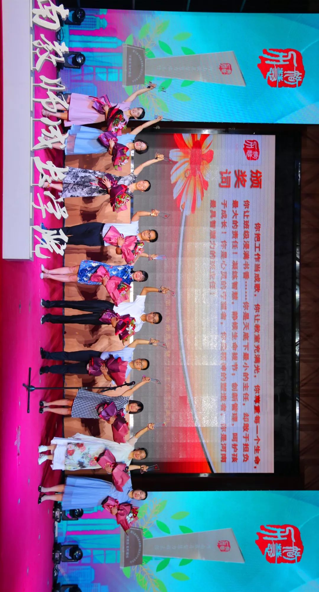 河南省第十批特级教师评选,河南最具成长力教师几年评选一次