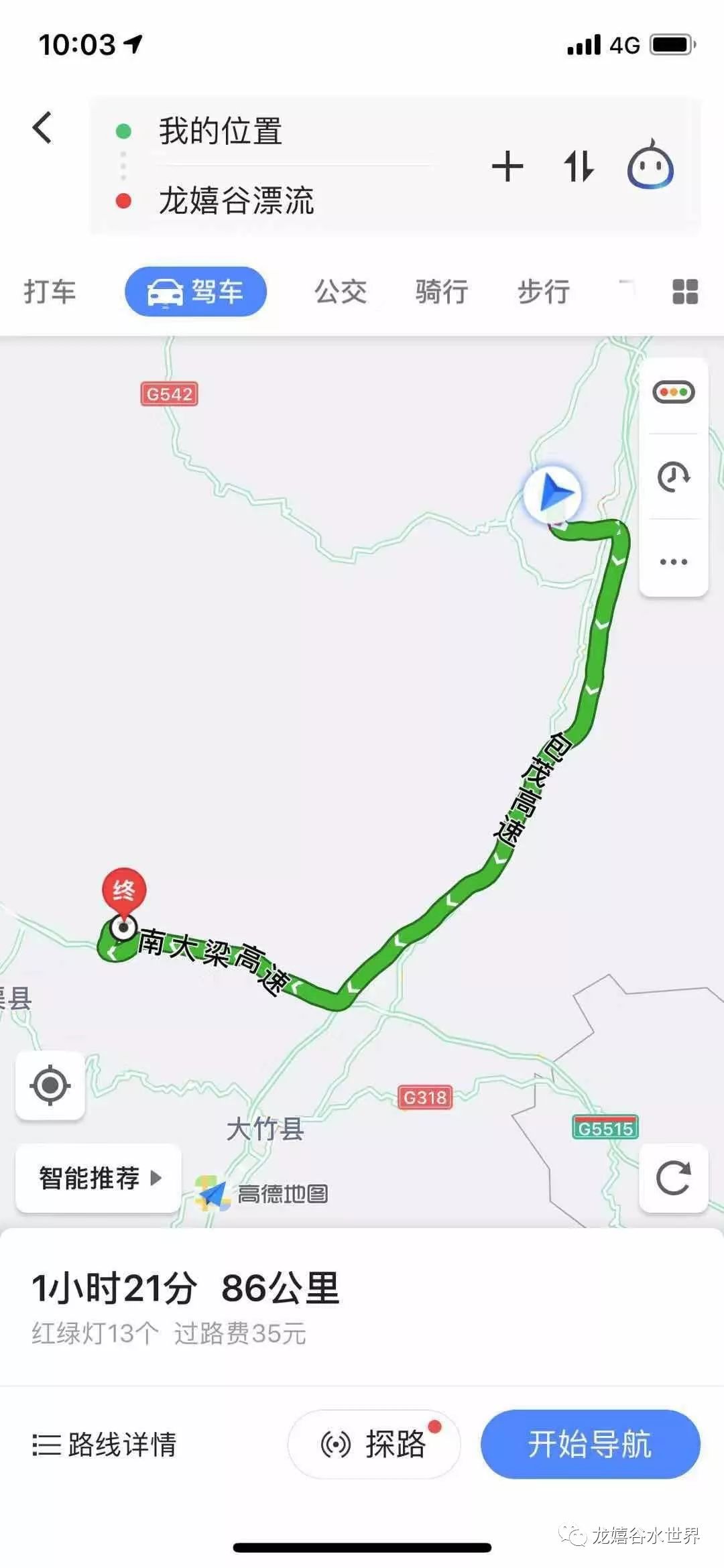 达州十大必去景点免费,达州有什么免费景点