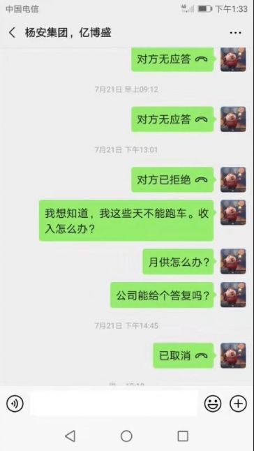 南宁一司机租赁网约车后，行驶证竟被查扣，原因让人大吃一惊