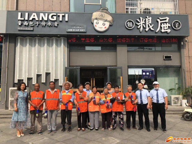 爱心驿站活动简报,爱心驿站简报