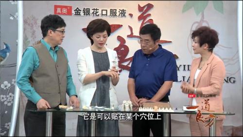 艾艾贴艾灸系列产品,新型艾灸产品艾艾贴