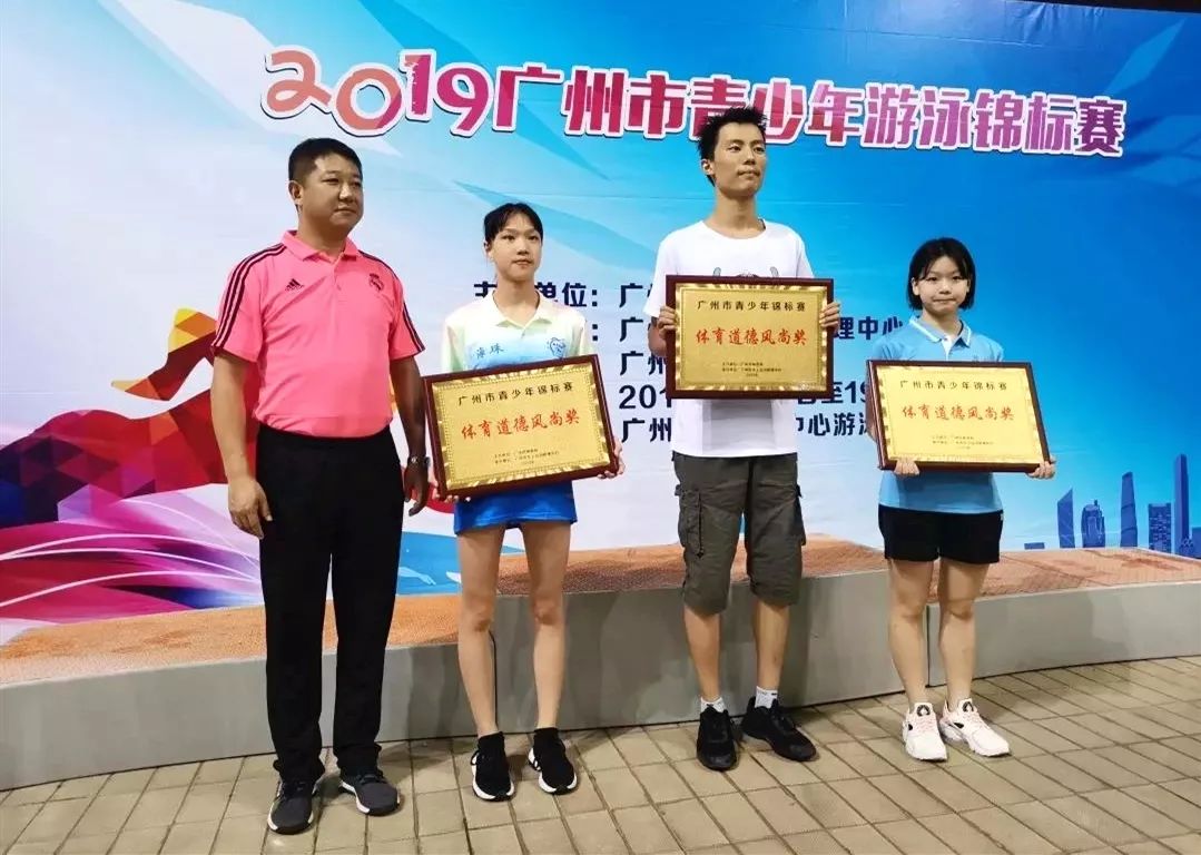 64金46银56铜！市锦标赛落幕，荔湾健儿们燃爆了！