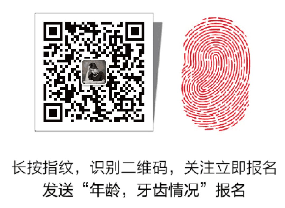 福州市民凭身份证免费牙齿矫正,身份证520开头免票