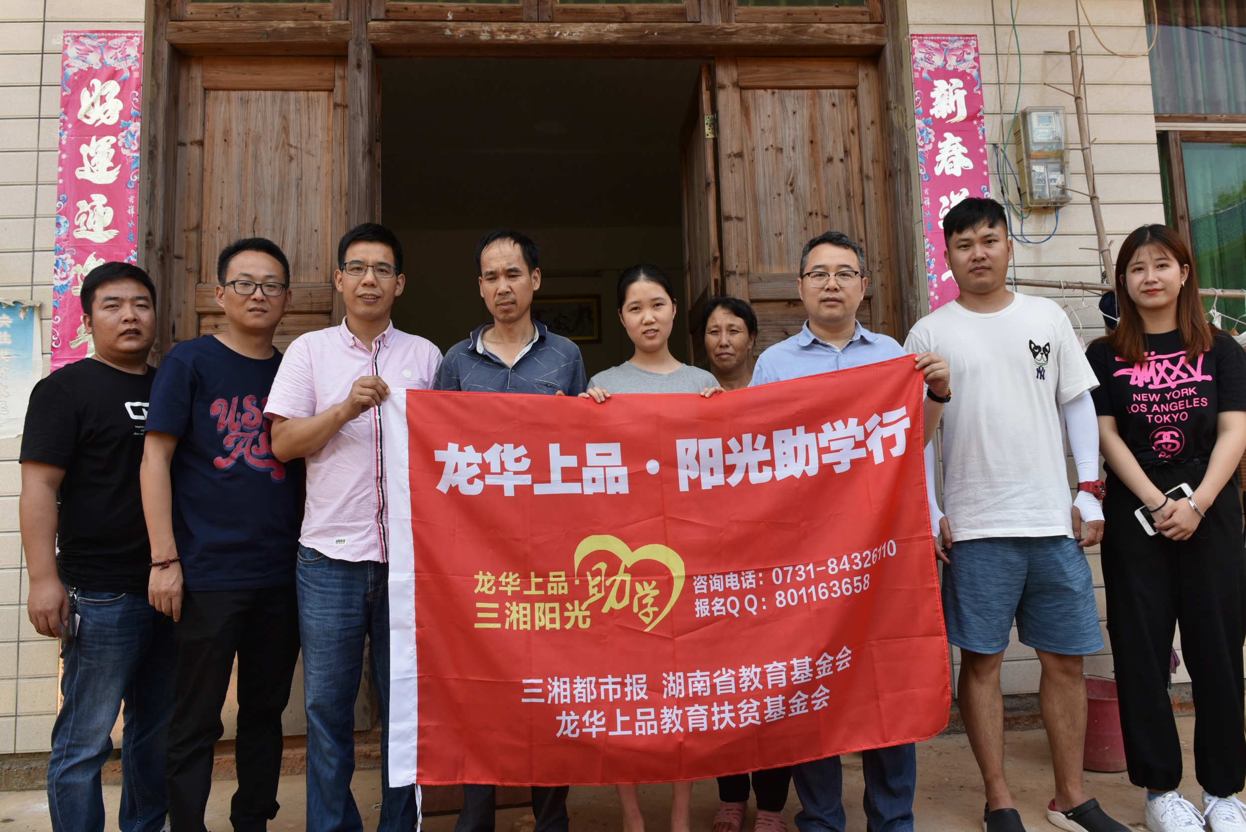 一路寻访，一路阳光！你们让更多人懂得：我本幸福，更需珍惜