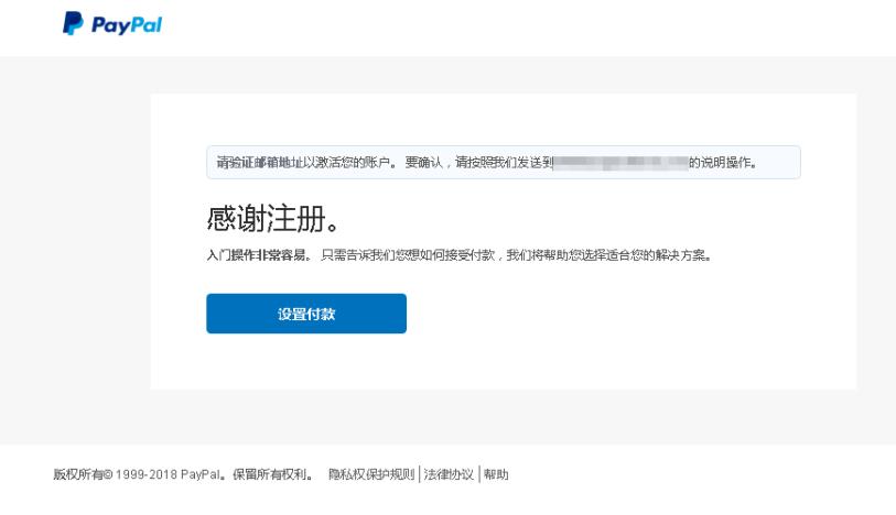 ebaypaypal收款账户怎么注册,如何注册paypal账户