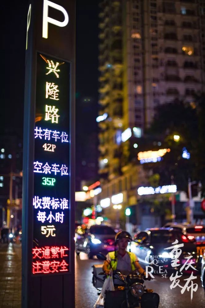 山城重庆夜晚如此宁静而美丽,夜晚的重庆格外迷人