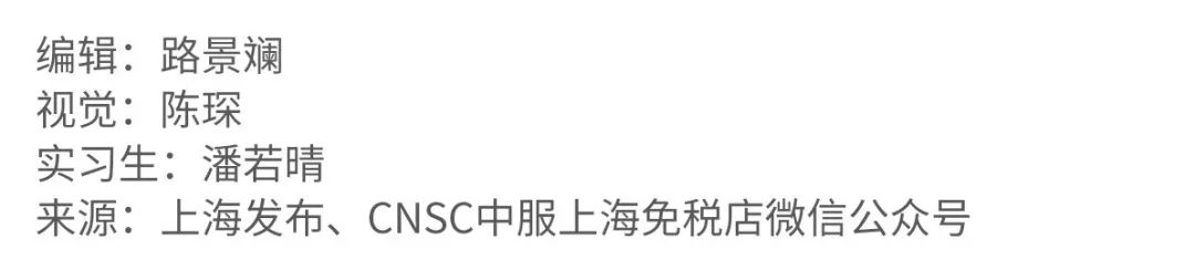 上海机场免税店购物最新攻略,上海浦东机场免税店值得买的