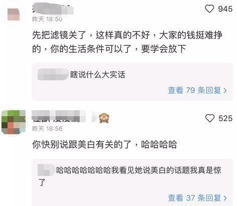 林允范冰冰,林允评价范冰冰