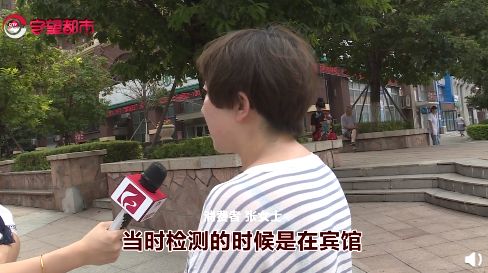 长春女子跨省做“私密”手术，花了17万…