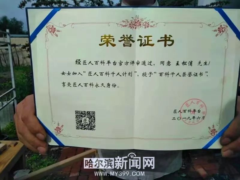 深山里藏着鲁班锁*四代第**传人他家小院如同木工博物馆丨这位“传奇工匠”建筑系大学生都向他求教