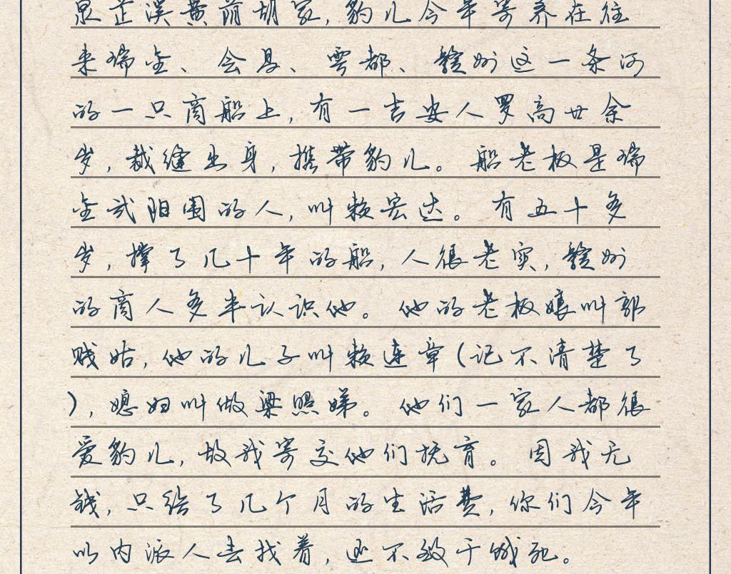 这封家书让人含泪破防,这封家书最催人泪下