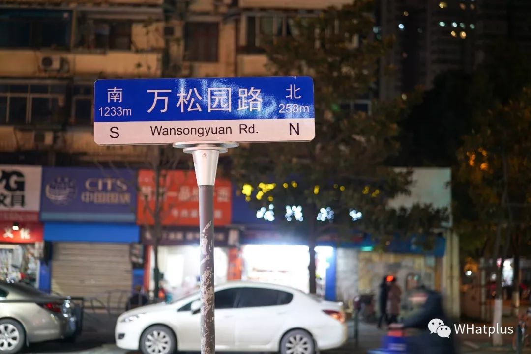 西北湖，韵滴莫抛子？