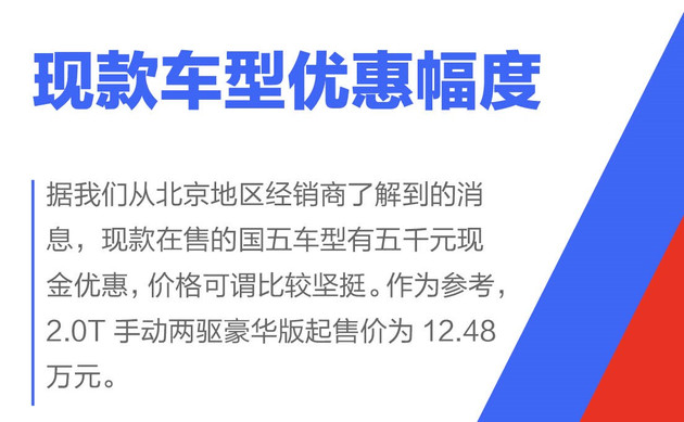 全新北京BJ40家族正式上市售16.49-20.49万元/增环塔冠军版