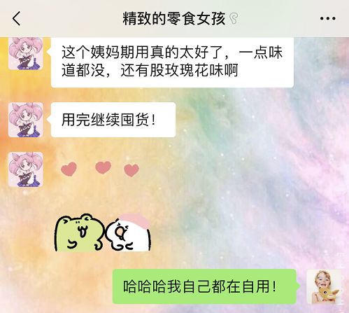 意大利女生撩人秘诀！每天1滴斩男香，能提升你70%销魂度