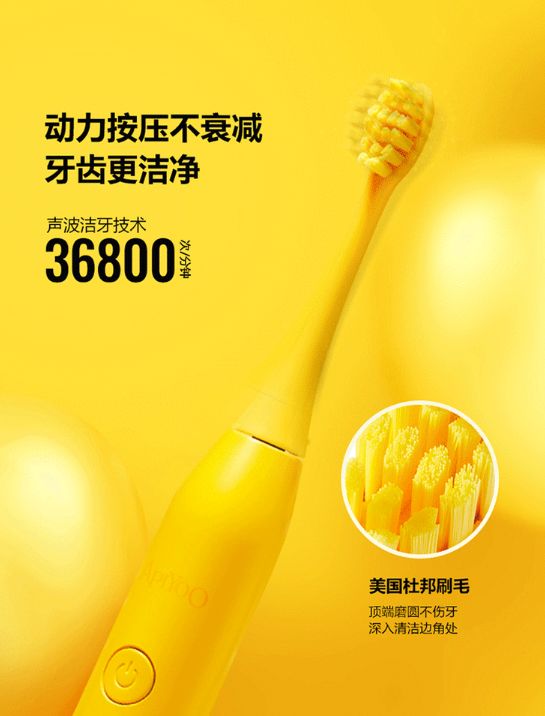 皮卡丘圆筒电动牙刷,皮卡丘联名的电动牙刷