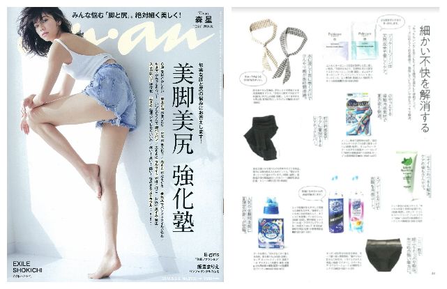 和闺蜜在一起逛街,和闺蜜一起逛街总感觉自卑