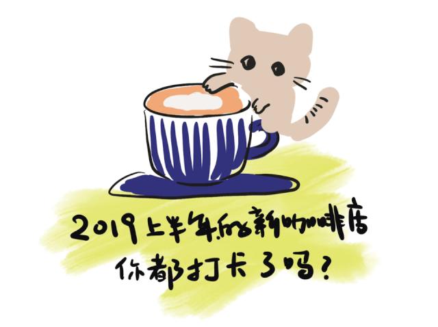 北京顶级咖啡馆,北京同仁堂咖啡馆