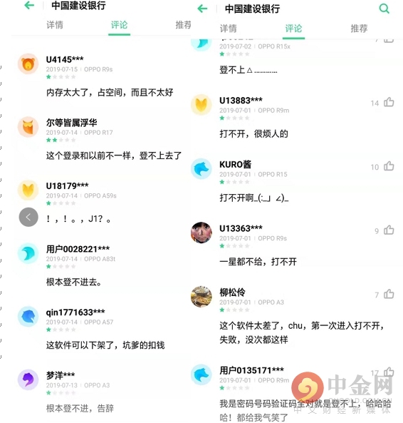 建行app忘记登录密码了怎么办,建行手机银行找不到支付密码设置