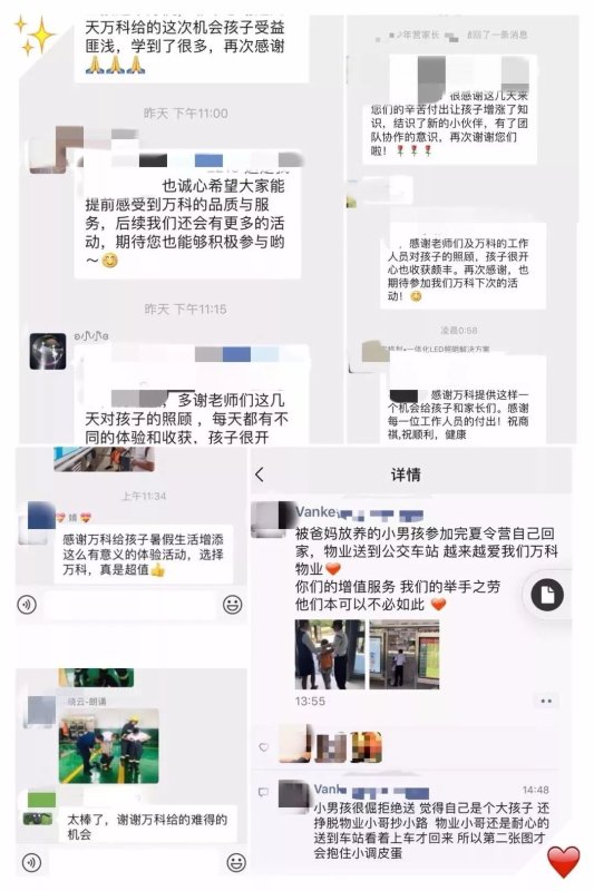来看看*疆新**的孩子们都是怎么过暑假的
