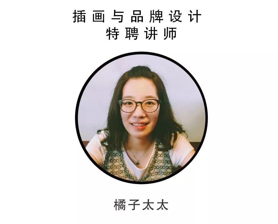 她把幻想做成超萌玩偶！教你创作属于自己的爱心手作「免费公开课●大大微讲堂」