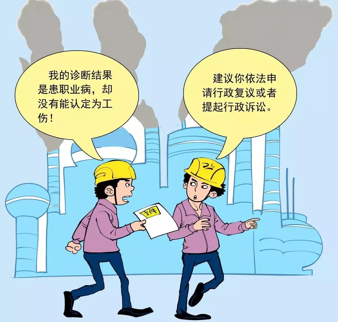 工伤认定争议期间医药费怎么办,工伤赔偿申请劳动争议仲裁模板