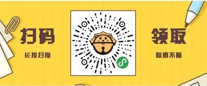 好物推荐内裤清洗液,国货姨妈血渍清洗剂