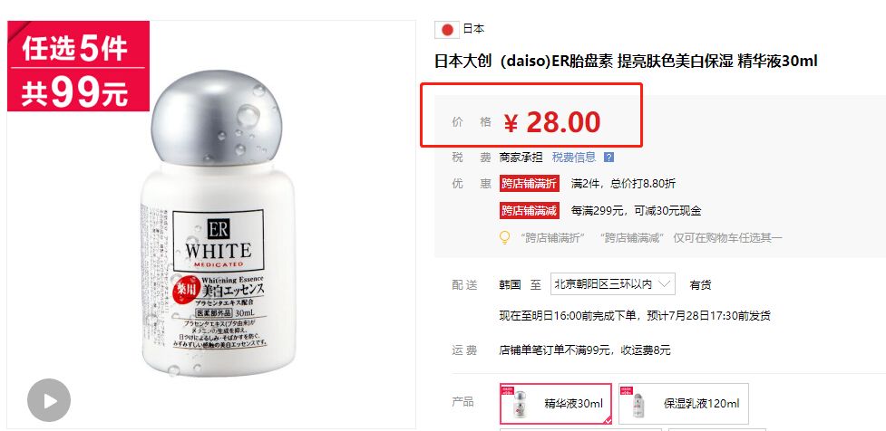 冈本001旗舰店测评,冈本001性价比